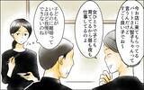 「長男の嫁にわざと聞こえるようにパートの智子を褒める義母　会ったこともない智子を嫌いに」の画像10