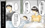 「長男の嫁にわざと聞こえるようにパートの智子を褒める義母　会ったこともない智子を嫌いに」の画像5