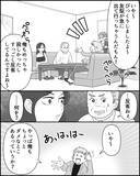 「「俺の気持ちはどうなるの!?」妻から離婚届が届いた…」の画像7