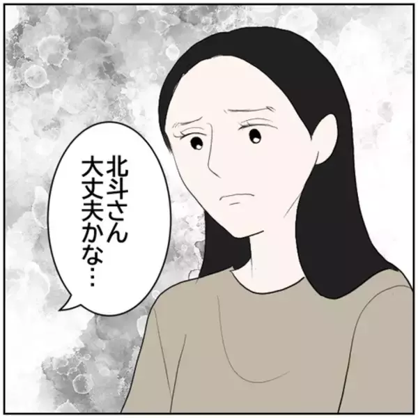 「【漫画】嘘をSNSで発信した南に友人がドン引き!?【ボクは良いパパ・良い夫 Vol.163】」の画像