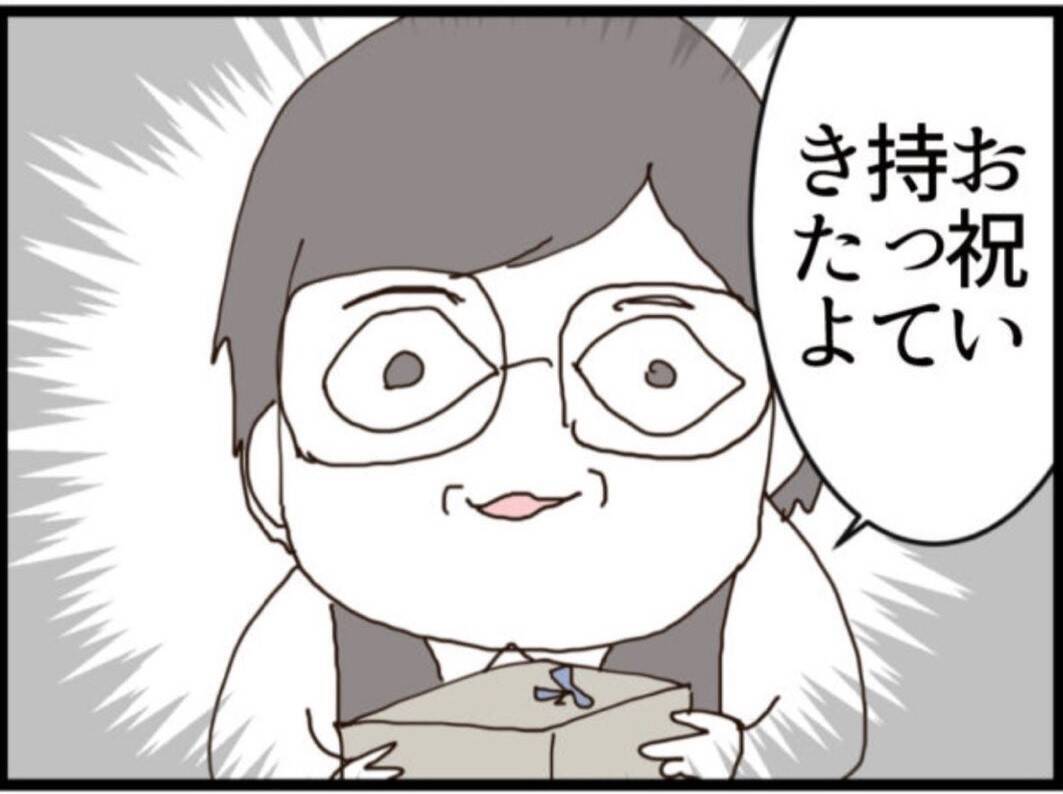 【漫画】招かれざる客…セクハラ野郎が家まで祝いに来た【マジメだと思ってた義父は… Vol.194】