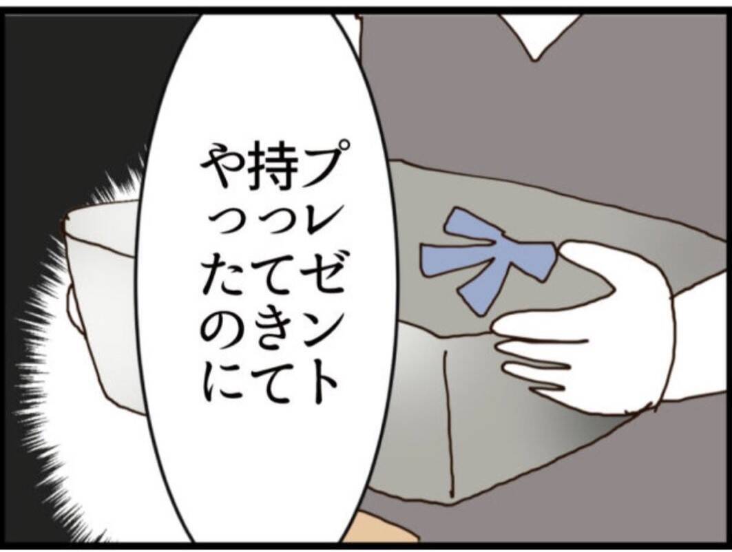 【漫画】招かれざる客…セクハラ野郎が家まで祝いに来た【マジメだと思ってた義父は… Vol.194】