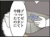 「【漫画】招かれざる客…セクハラ野郎が家まで祝いに来た【マジメだと思ってた義父は… Vol.194】」の画像8