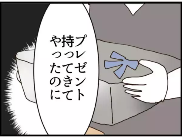 「【漫画】招かれざる客…セクハラ野郎が家まで祝いに来た【マジメだと思ってた義父は… Vol.194】」の画像