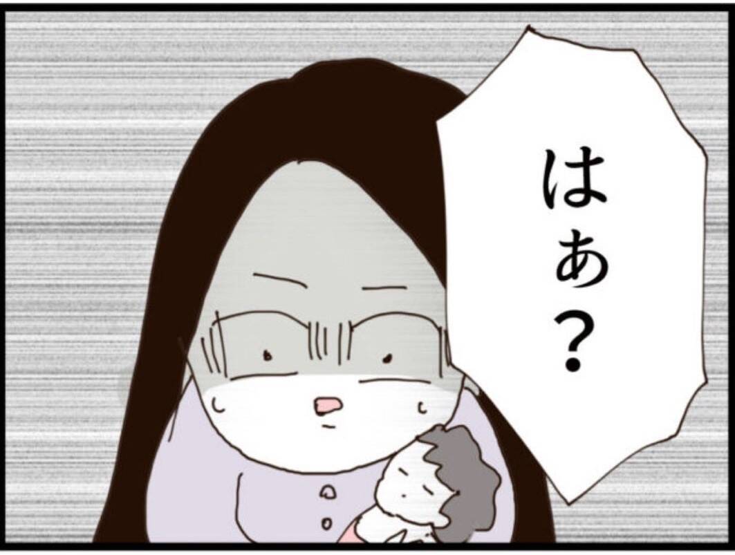 【漫画】招かれざる客…セクハラ野郎が家まで祝いに来た【マジメだと思ってた義父は… Vol.194】