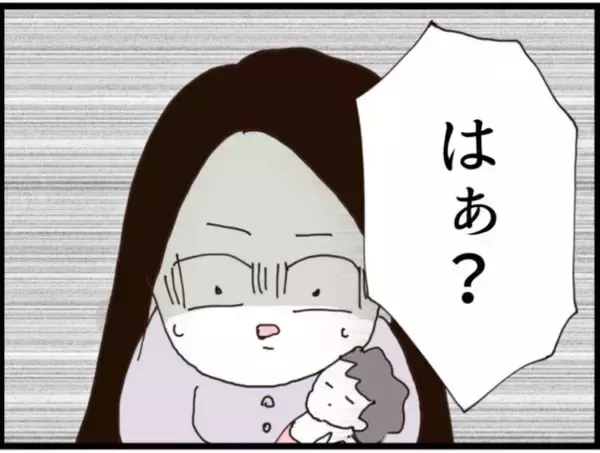 「【漫画】招かれざる客…セクハラ野郎が家まで祝いに来た【マジメだと思ってた義父は… Vol.194】」の画像