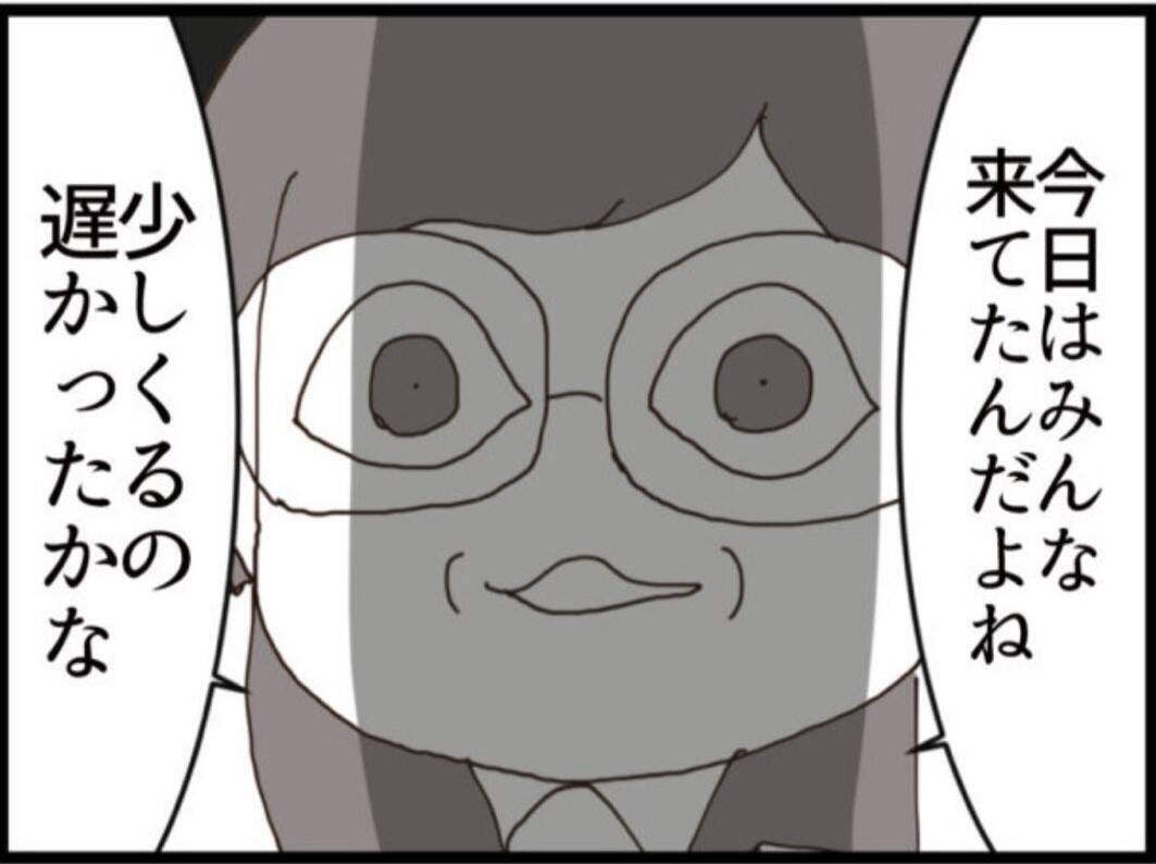 【漫画】招かれざる客…セクハラ野郎が家まで祝いに来た【マジメだと思ってた義父は… Vol.194】