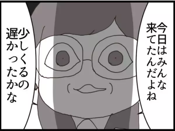 「【漫画】招かれざる客…セクハラ野郎が家まで祝いに来た【マジメだと思ってた義父は… Vol.194】」の画像