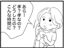 【漫画】勤務中の母は同僚の息子と自分の息子の声を間違う【16歳で帰らなくなった弟 Vol.8】の画像
