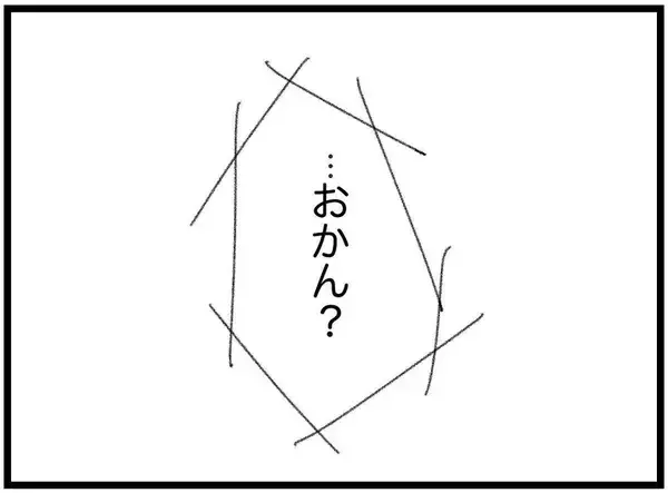 「【漫画】勤務中の母は同僚の息子と自分の息子の声を間違う【16歳で帰らなくなった弟 Vol.8】」の画像