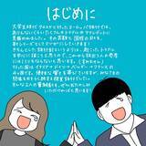 「「ハプニングを楽しもう」なんて甘かった　トラブル続きで一気に老け込んだヨーロッパ卒業旅行【漫画】」の画像5