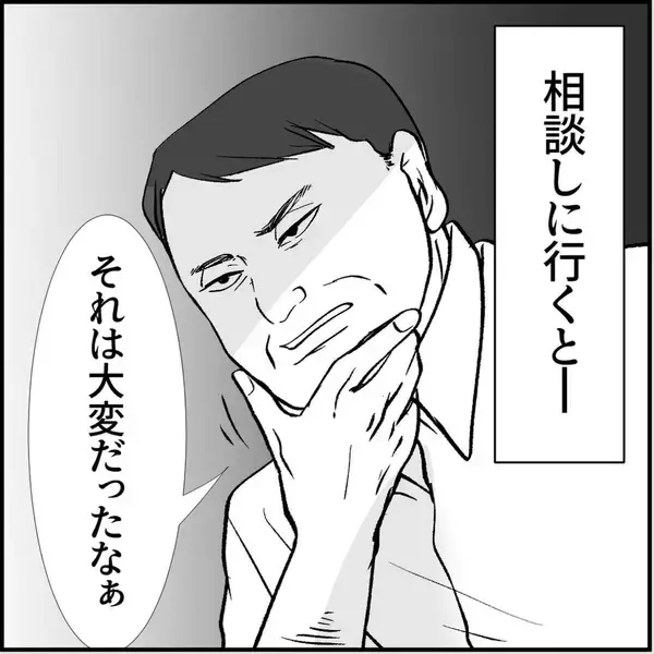 「【漫画】マリィの行動がエスカレート…上司に相談することを勧められる【絶望のマリィさん Vol.16】」の画像