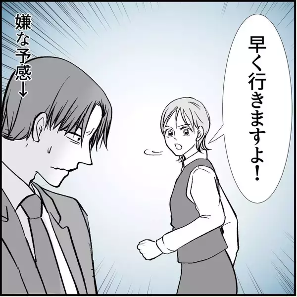 「【漫画】マリィの行動がエスカレート…上司に相談することを勧められる【絶望のマリィさん Vol.16】」の画像