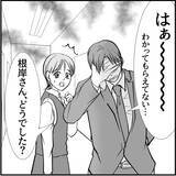 「【漫画】マリィの行動がエスカレート…上司に相談することを勧められる【絶望のマリィさん Vol.16】」の画像13
