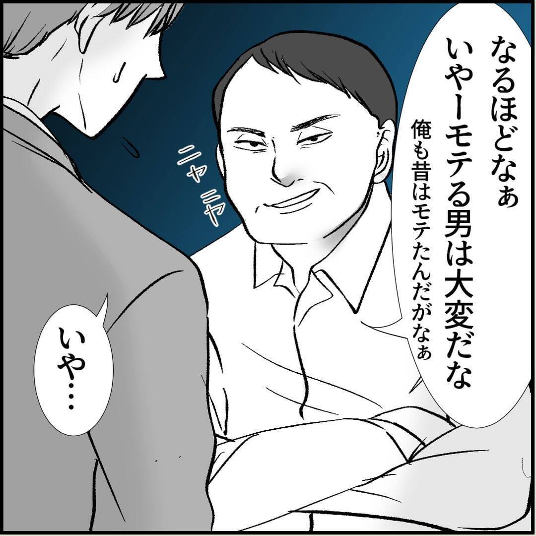 【漫画】マリィの行動がエスカレート…上司に相談することを勧められる【絶望のマリィさん Vol.16】