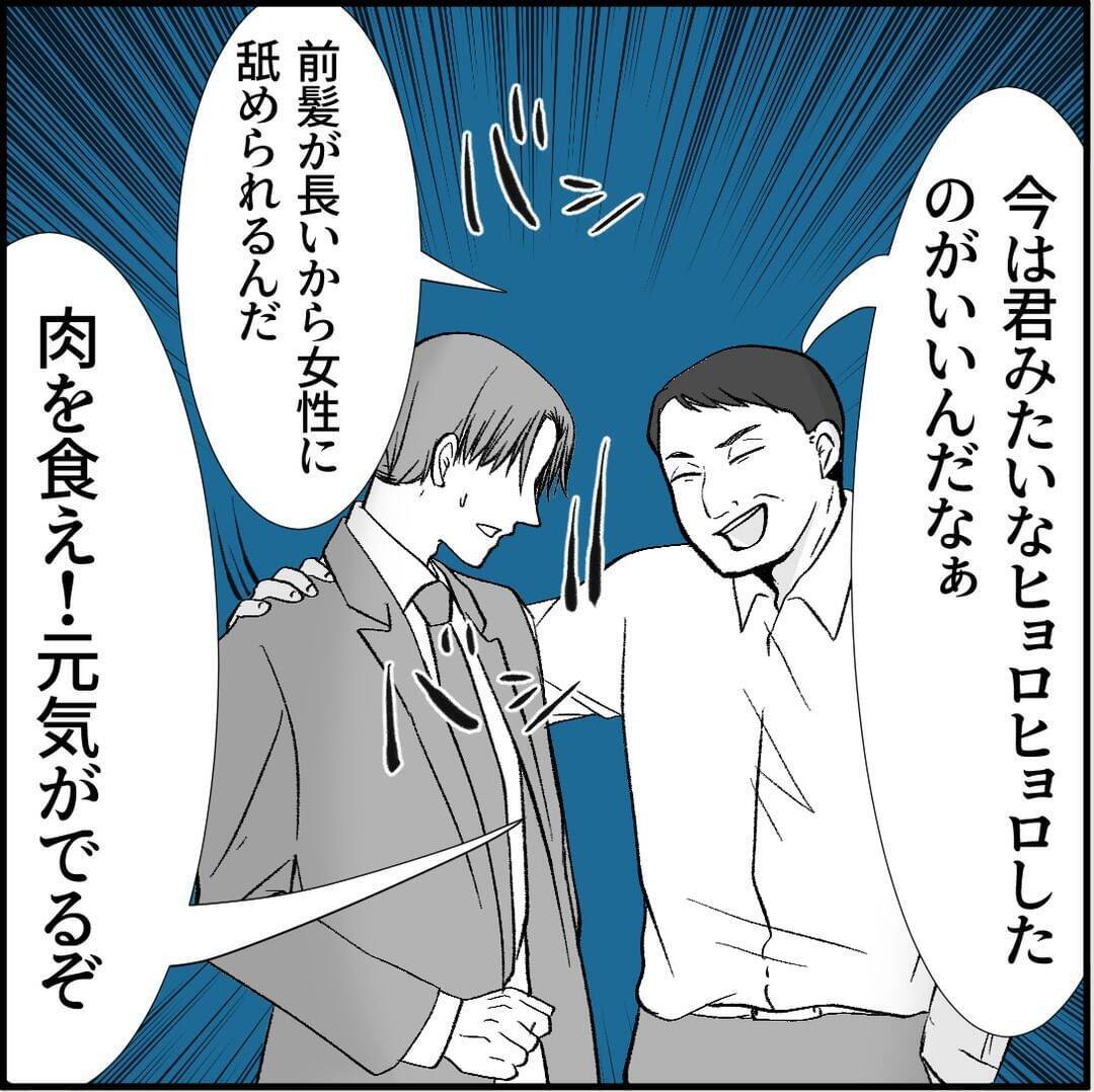 【漫画】マリィの行動がエスカレート…上司に相談することを勧められる【絶望のマリィさん Vol.16】