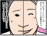 「【漫画】落ち込む俺に母がやさしい…しかし合格の電話が！【元引きこもりがバイトリーダー Vol.10】」の画像3