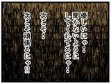 「【漫画】落ち込む俺に母がやさしい…しかし合格の電話が！【元引きこもりがバイトリーダー Vol.10】」の画像4