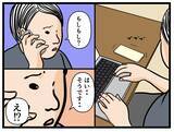「【漫画】落ち込む俺に母がやさしい…しかし合格の電話が！【元引きこもりがバイトリーダー Vol.10】」の画像7