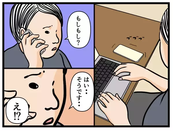 「【漫画】落ち込む俺に母がやさしい…しかし合格の電話が！【元引きこもりがバイトリーダー Vol.10】」の画像