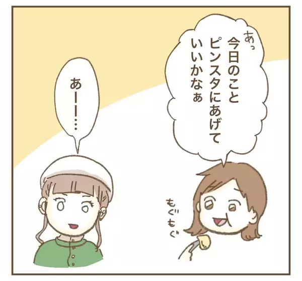「「来週もいい？」つわり中に第一子の預かりをお願いするママ友」の画像