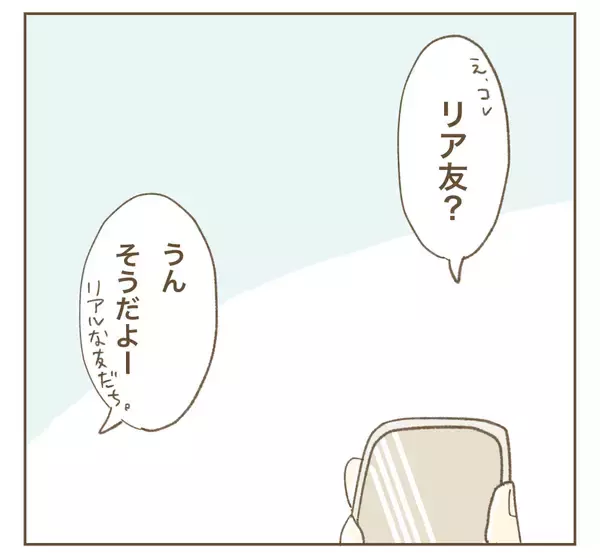 「「来週もいい？」つわり中に第一子の預かりをお願いするママ友」の画像