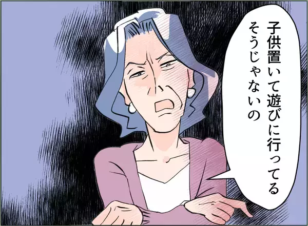 「【漫画】「離婚」というワードがまさか義母の口から出るとは…【夫の二重生活 Vol.41】」の画像