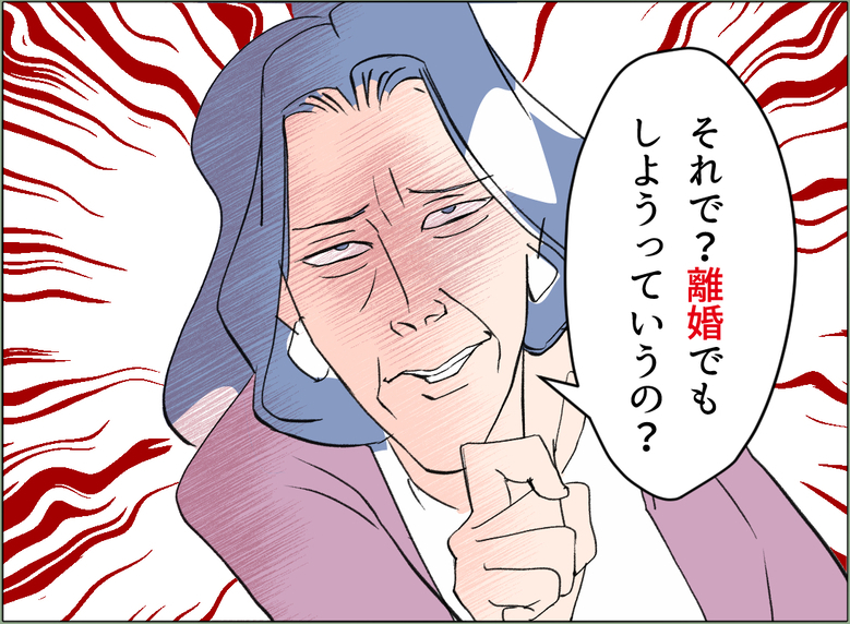【漫画】「離婚」というワードがまさか義母の口から出るとは…【夫の二重生活 Vol.41】
