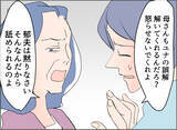 「【漫画】「離婚」というワードがまさか義母の口から出るとは…【夫の二重生活 Vol.41】」の画像7