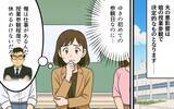 「「ママみたいになりたくない」夫の悪影響が娘に…」の画像1