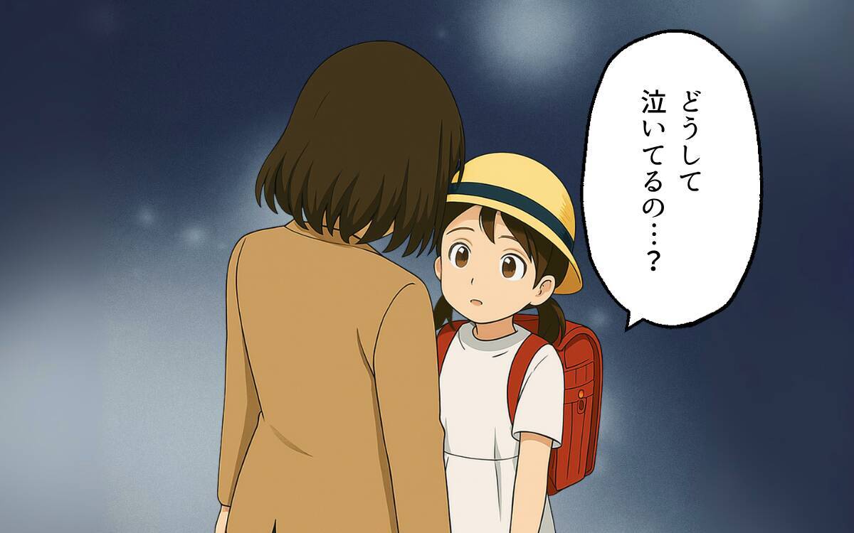 「ママみたいになりたくない」夫の悪影響が娘に…