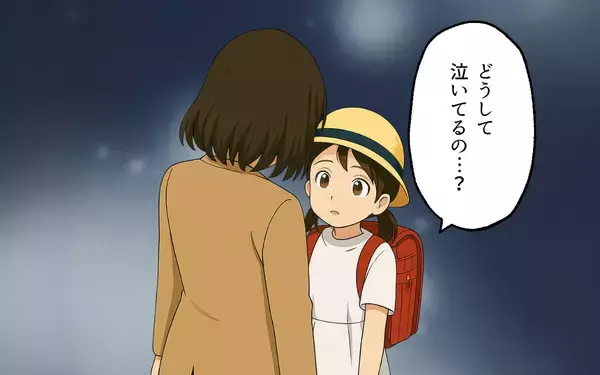 「「ママみたいになりたくない」夫の悪影響が娘に…」の画像