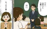 「「ママみたいになりたくない」夫の悪影響が娘に…」の画像2