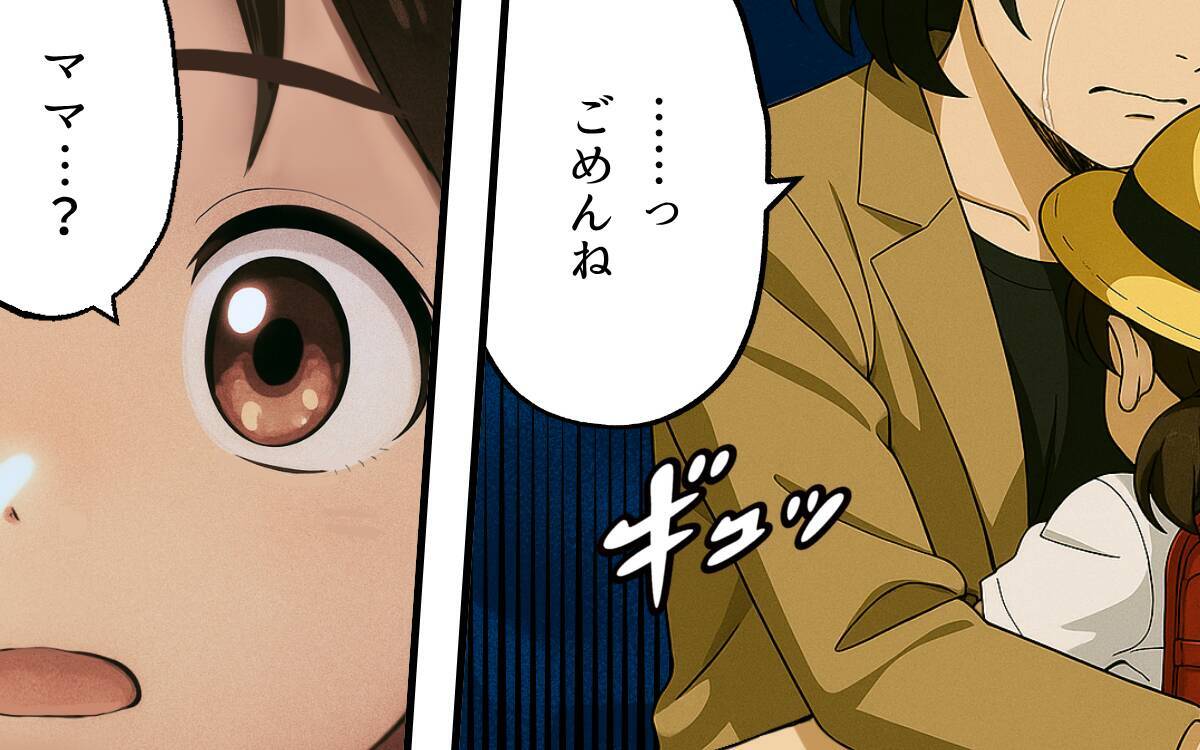 「ママみたいになりたくない」夫の悪影響が娘に…