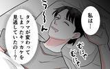 「「母のようにはならない」支え合える夫婦でありたいのに…負の連鎖は断ち切れるのか？」の画像10