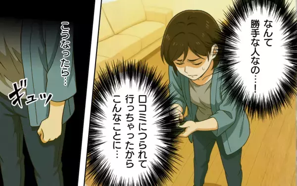 「高評価の口コミは偽り…非常識な病院にママが立ち上がる！」の画像