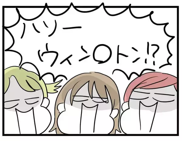 「「みんなを待たせて高級ネイル!?」セレブ婚した親友がイヤな女に…4人の友情が揺らぎはじめる【漫画】」の画像