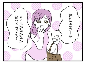 「みんなを待たせて高級ネイル!?」セレブ婚した親友がイヤな女に…4人の友情が揺らぎはじめる【漫画】