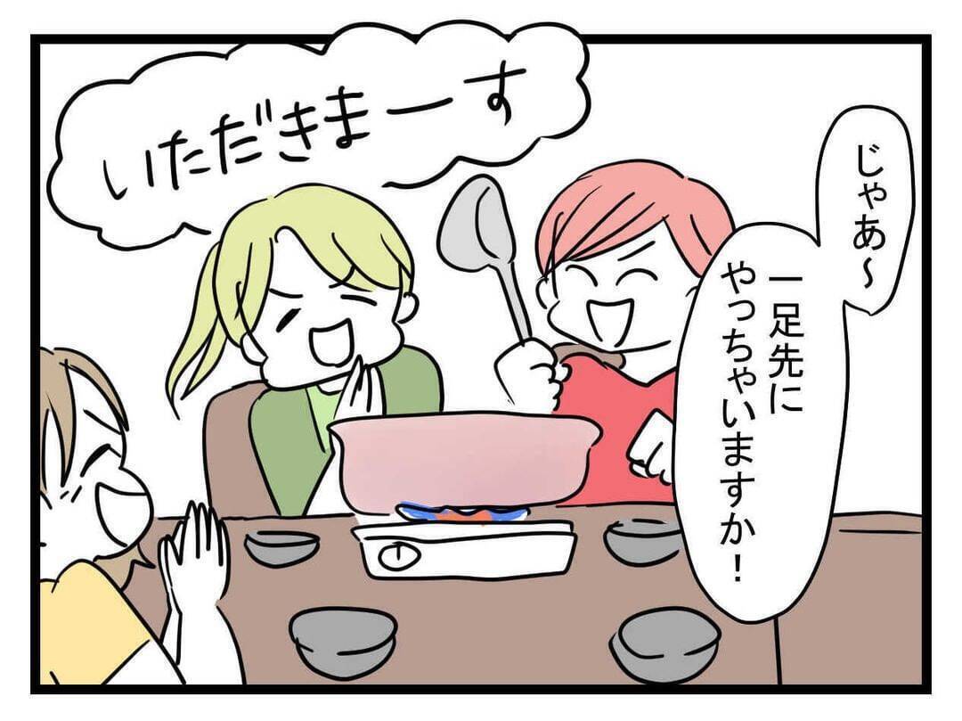 「みんなを待たせて高級ネイル!?」セレブ婚した親友がイヤな女に…4人の友情が揺らぎはじめる【漫画】