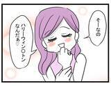 「「みんなを待たせて高級ネイル!?」セレブ婚した親友がイヤな女に…4人の友情が揺らぎはじめる【漫画】」の画像10