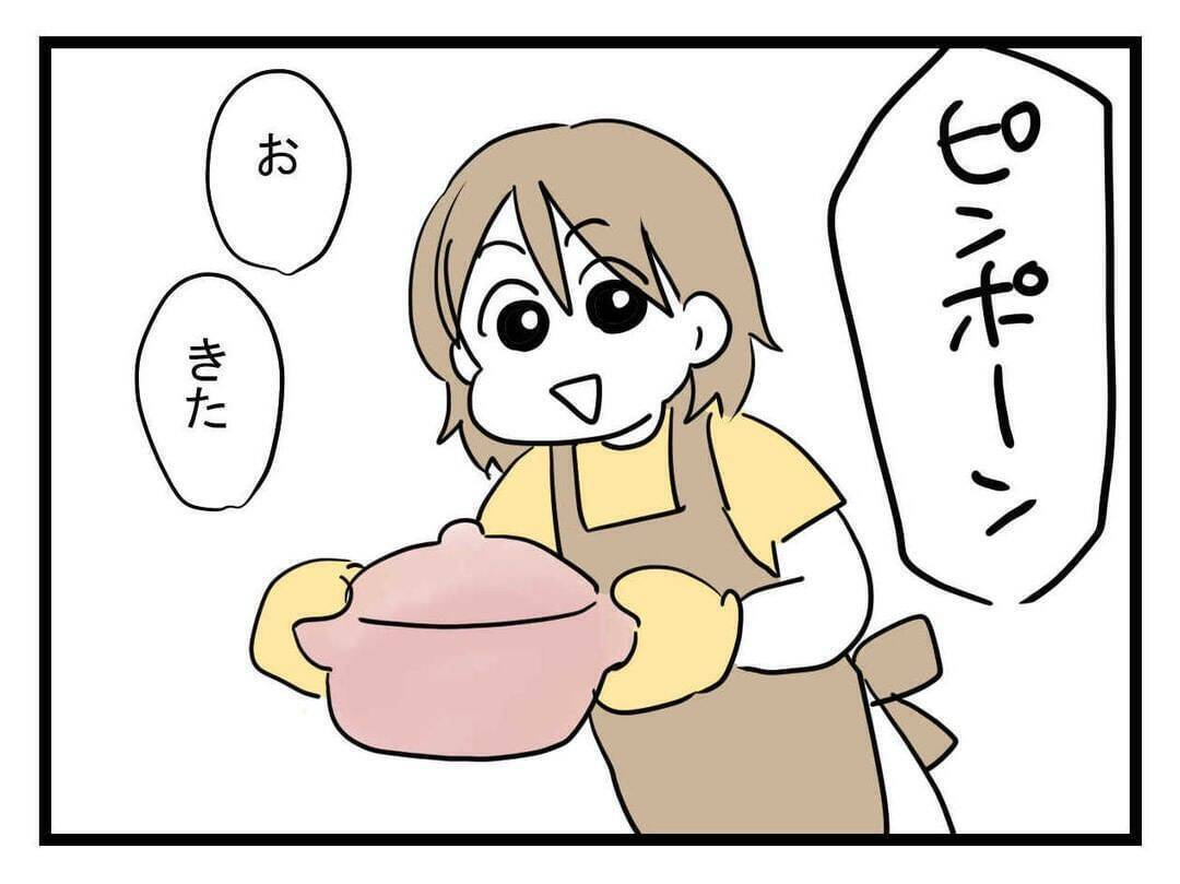 「みんなを待たせて高級ネイル!?」セレブ婚した親友がイヤな女に…4人の友情が揺らぎはじめる【漫画】