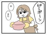 「「みんなを待たせて高級ネイル!?」セレブ婚した親友がイヤな女に…4人の友情が揺らぎはじめる【漫画】」の画像18