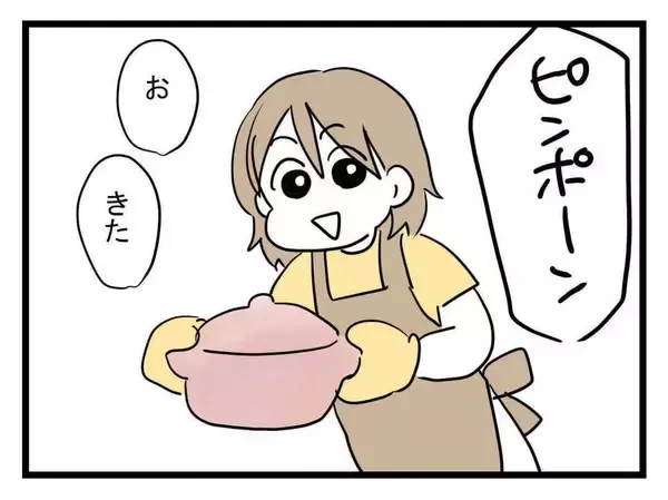 「「みんなを待たせて高級ネイル!?」セレブ婚した親友がイヤな女に…4人の友情が揺らぎはじめる【漫画】」の画像