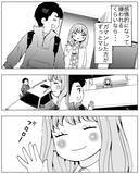 「「行かないで！」自分の本当の気持ちを伝えていたら…夫は一緒にいてくれた？」の画像4