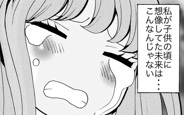 「「行かないで！」自分の本当の気持ちを伝えていたら…夫は一緒にいてくれた？」の画像