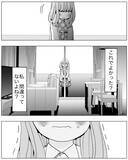 「「行かないで！」自分の本当の気持ちを伝えていたら…夫は一緒にいてくれた？」の画像5