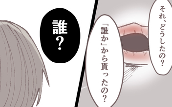 「お母さんは、私をどうしたいんだろう？」 母の追及に怯える娘