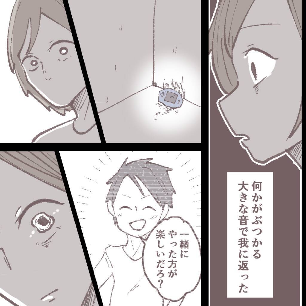 「お母さんは、私をどうしたいんだろう？」 母の追及に怯える娘