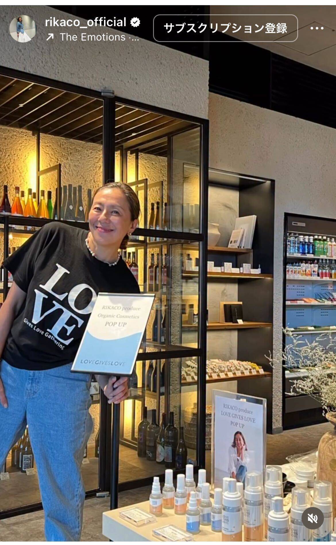 RIKACO、石垣島でオーガニックスキンケアのポップアップストア開催 「大人の遅い夏休み」も満喫