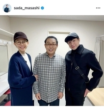 さだまさし、東山紀之・木村佳乃夫妻とのスリーショットを公開　久しぶりの再会に喜び
